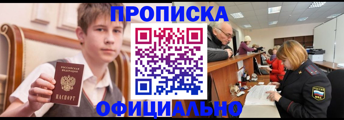 регистрация в Ненецком АО