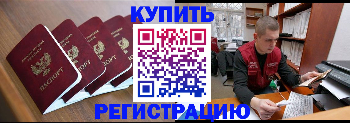 где прописаться в Ненецком АО