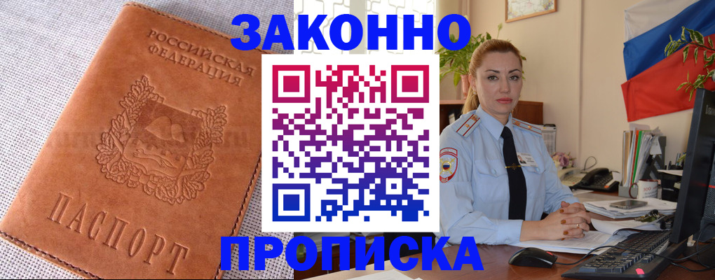 временная регистрация госуслуги в Ненецком АО